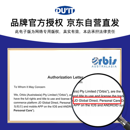 DU IT Australian Foot Cream Roller Ball 50ml First Aid Foot Mask Moisturizing and Replenishing, Calluses Rejuvenation Imported