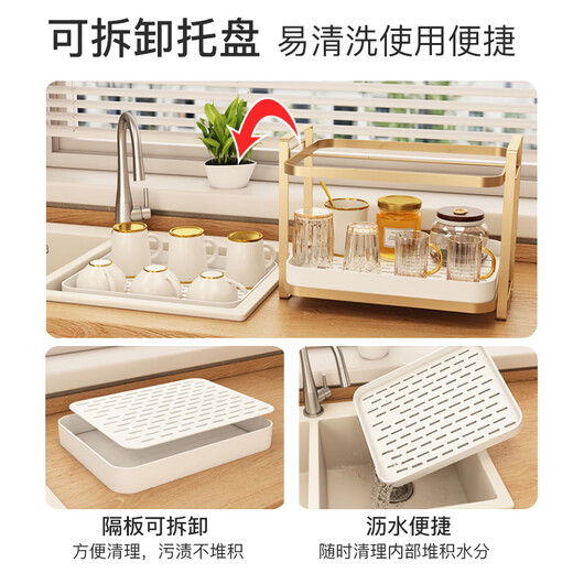 Yupin kitchen rack drain cup rack storage rack living room glass tea cup drain tray ZW107 double layer