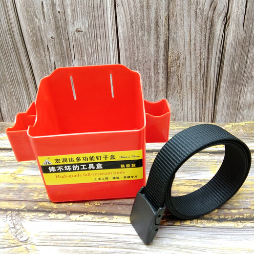 Carpentry tool box, nail waist pocket, nail bucket, nail box tool kit, thickened nylon belt, portable construction-specific nail pocket, one blue + tactical belt_one per box