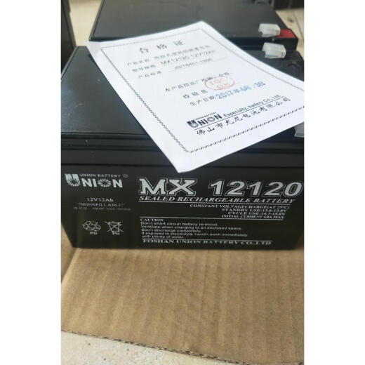 蔻均缕UNION蓄电池MX/VT12V7A12AH17AH20AH24AH38AH65AH100AH120AH MX12240/12V24AH 拍下当天发货