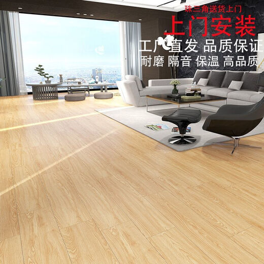 CLCEYSPC地板锁扣地板原木色6mm石塑地板耐磨防潮8mm卡扣地板翻新改色 4.2mm厚度12101#工装款
