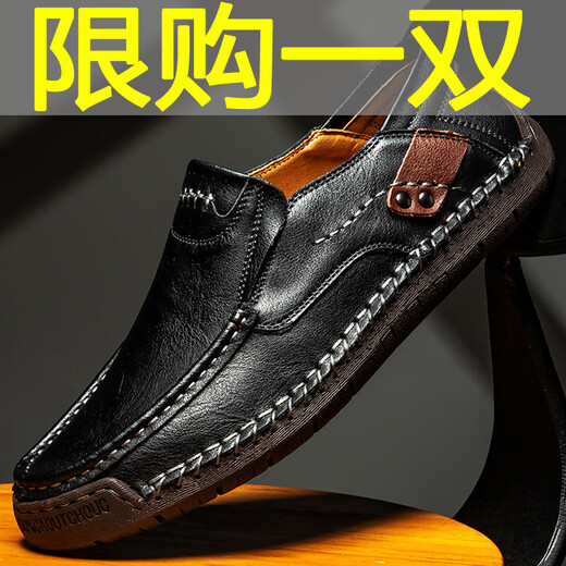 西域骆驼（VANCAMEL）男士真皮休闲皮鞋大码英伦百搭豆豆鞋 黑色【9916四季款】 38