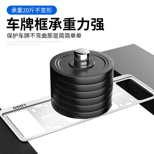 桐汝壁专用于19-25款别克车牌架框新交规牌照架蓝牌绿牌汽车牌照框架 磨砂银1套装+双层内轨道+安装配 GL8 652T陆上653T陆尊ES/艾
