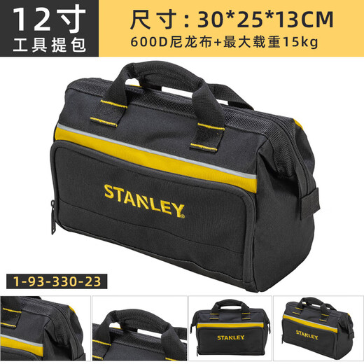 Sailotou tool bag multi-functional repair large one-shoulder hardware electrician bag portable wear-resistant canvas thickened shoulder bag ESSENTIAL tool bag 12 inches