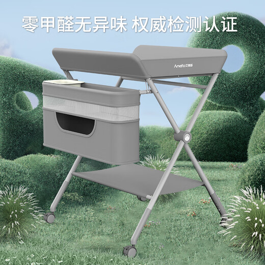 无印良品WYLP尿布台Ameito婴儿护理宝宝换多功能可折叠床按摩 绿色基础款置物架