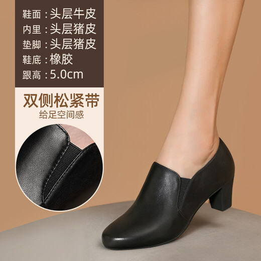路施南黑色工作鞋女软底粗跟秋冬新款系带皮鞋女深口单鞋中跟通勤工装鞋 黑色761高跟5CM(一脚蹬款) 39