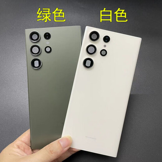 适用三星s23Ultra原装拆机玻璃后盖S22u原厂后壳 s23+外壳 电池盖 S23黑色原厂拆机 99新