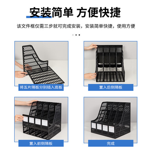 Deli 4-Link File Box, Комбинированная корзина для комбинации функций, коробка для хранения на рабочем столе с четырьмя сети (необязательно для синего/серого/черного). Deli 9848 4-Link Файл-палор файлов 1 Производитель Direct Sales Multi Storey Phisment 32.5*26.3*31.3см
