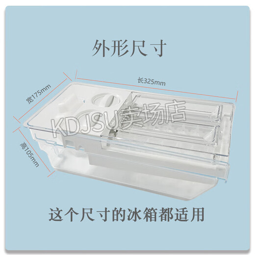 Refrigerator semi-quick freezing homemade model with lid to make frozen ice cubes and small ice grid universal mold picture price from automatic ice box