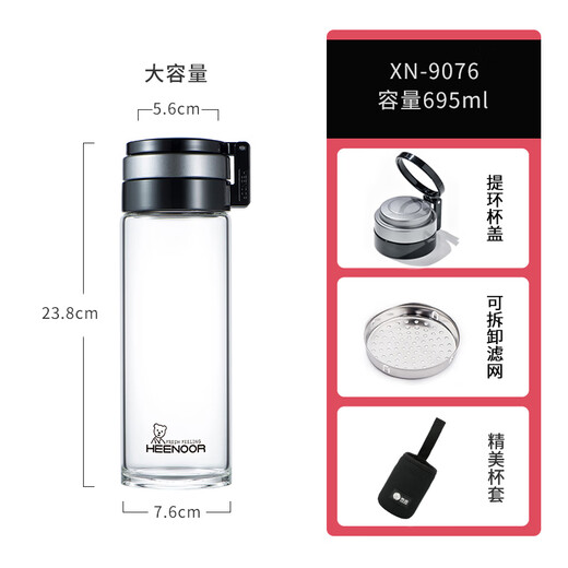 Single-layer thickened glass cup for men outdoor large capacity portable lift ring filter tea cup customization e-6198-black-400ml