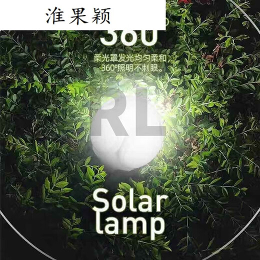 Lámpara de iluminación plegable de la lámpara de fútbol solar de Huaiguying Coste dentro del apagón del mercado nocturno de emergencia [10 años, modelo de carga explosiva 691 metros cuadrados 71 horas