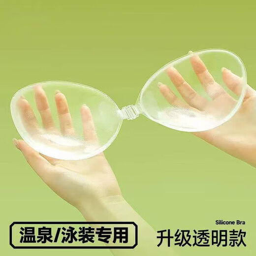 [Reusable] Transparent chest patch invisible silicone pooling invisible waterproof and sweat-proof and off-shoulder-free transparent small breast patch [1 to 2 pieces] A
