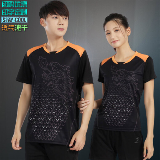 Event Wei Group Buying Badminton Clothing Set Stand-Linged Collar Men and Women's Sportswear Print Quick-Drying Summer Short-Sleeved Couple Ball Clothing Women 3888 Red Match 3621 Black XL