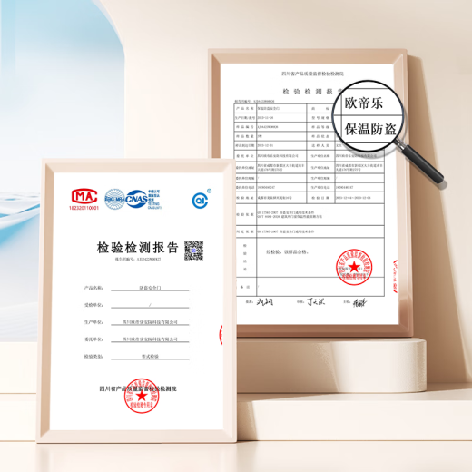 现代加厚甲级防盗门入户门+加厚保温新式暗铰链子母门+智能锁 全自动智能锁 2150*1050/2250*960