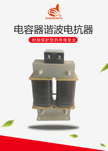 Specify the group's series reactor capacitor cabinet capacitor dedicated CKDG low voltage filter compensation AC G333Kvar copper 1213