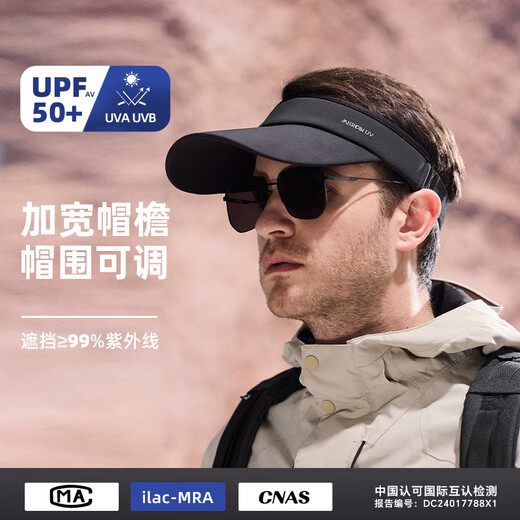MISSION UV sun protection hat men's sun hat sun hat empty top hat summer outdoor mountaineering running anti-UV hat