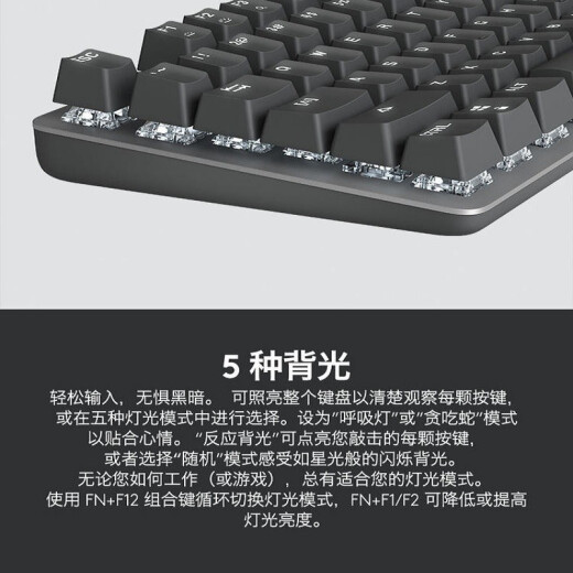 罗技（Logitech） K845机械键盘 有线全尺寸104键背光电竞蓝色妖姬机械TTC轴办公游戏键盘 台式机外接笔记本电脑 K845茶轴-缤纷彩虹键帽款