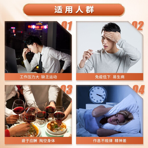 池润高浓缩灵芝孢子油软胶囊增强免疫力 破壁灵芝孢子粉精华萃取 阶段调理（4盒）