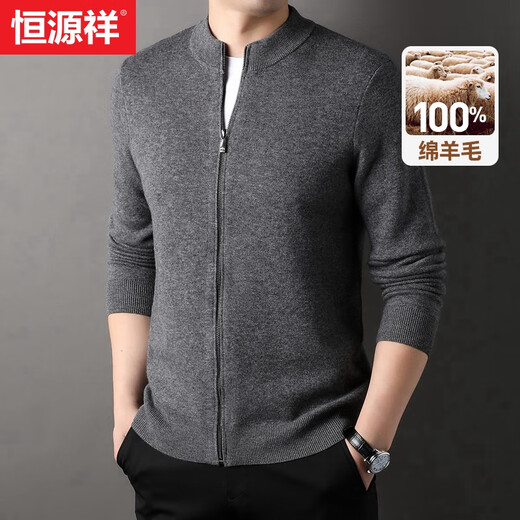 恒源祥羊毛衫男秋冬100%纯羊毛针织衫保暖加厚休闲上衣中年男士毛衣开衫