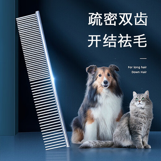Zigman pet grooming comb cat comb to remove floating hair large dog comb special knotting comb Teddy beauty supplies
