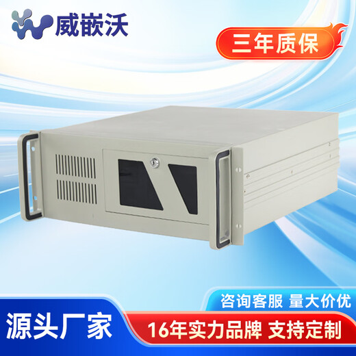 Veritas 4U industrial computer Core 3-14 generation high-performance server host rack-mounted chassis computer industrial computer 6USB/dual network/support PIC/PCIE Core I7-12700 8G/512G solid state