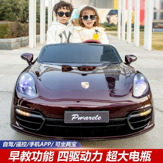 爱童（AITONG）【保时捷】儿童电动汽车四轮玩具车可充电遥控车双人超大童车跑车 黄色 【大电瓶12伏四驱/皮胶轮软座】