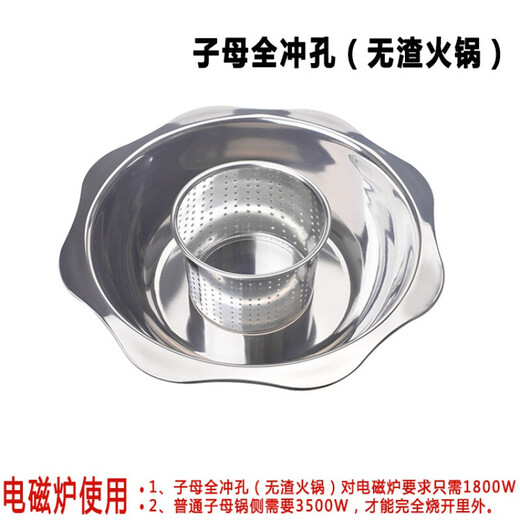 Little Golden Man thickened sun pot stainless steel octagonal sun hot pot basin mandarin duck pot sun hot pot basin induction cooker extra thick sun pot 36CM 36cm