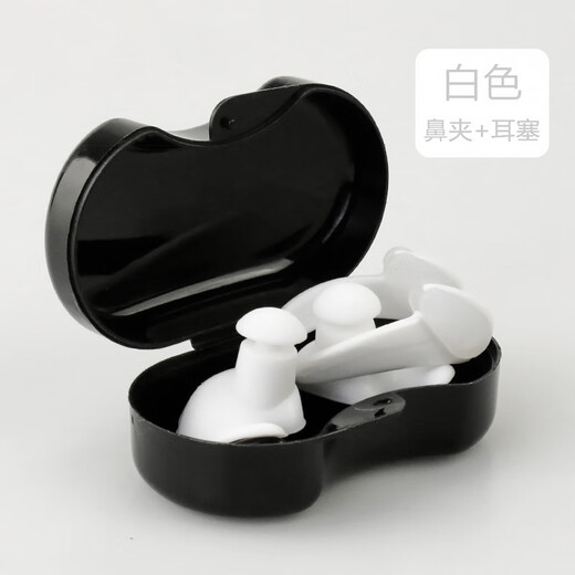 Baiji swimming earplugs waterproof professional nose clip adult bathing ear anti-water artifact diving nose clip set white bullet earplugs + nose clip + storage box