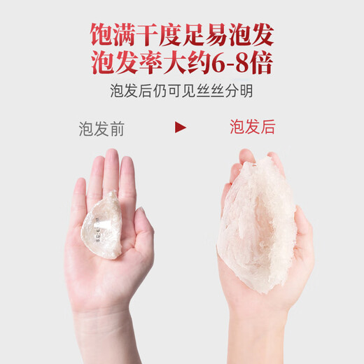 Huangjia Premium Bird's Nest Nest Nest Nest Nest Importado Nido seco de pájaro seco Big Bird's Nest Copa seca para mujeres embarazadas de edad avanzada [Paquete asequible] 7A Gold Etiqueta 50G Spark