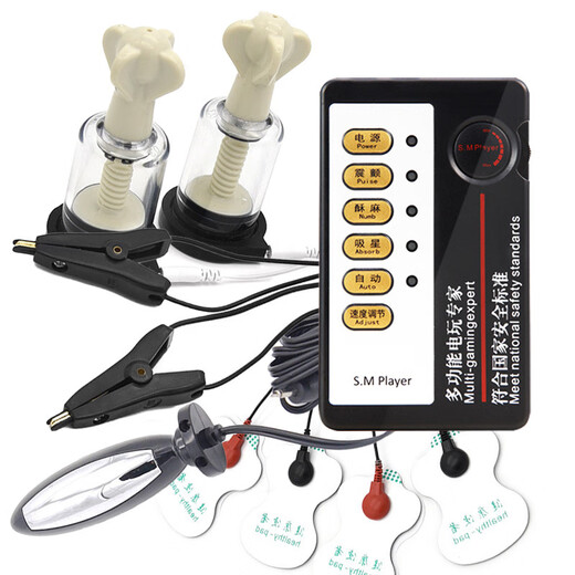 Joyful SM Murd Clipper Стимулирующая массажная грудь грудь мужские и женские утварь 1387 двойной зажим Black 4 Patch Small Plugure