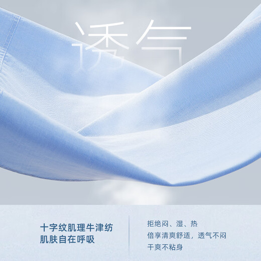 CEO长袖衬衫男白色水洗牛津纺衬衫休闲时尚挺阔有型易打理 CLPM100024BKA白色 41