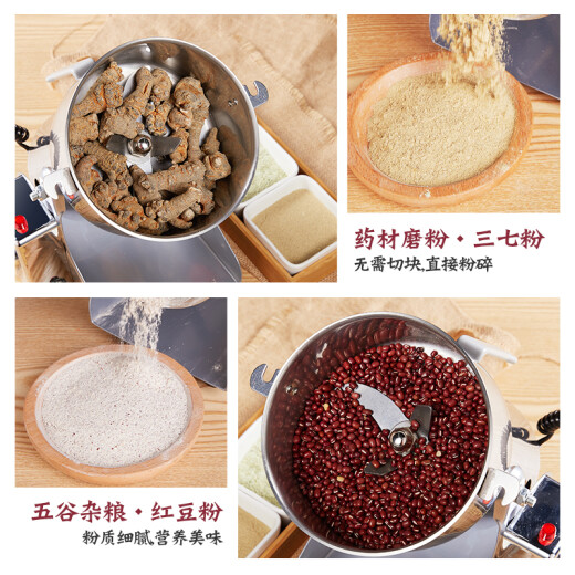 CHIGO traditional Chinese medicine grinder grinder household grinder ultra-fine grinder crusher grinder medicinal materials small notoginseng electric grain dry grinding machine capacity 800g - standard model | cost-effective model | 430 stainless steel