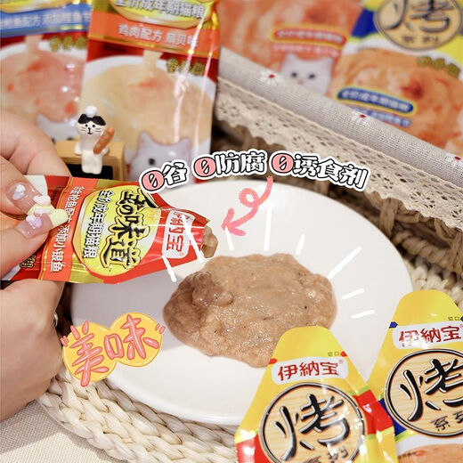 Inabao 96 bags in a box Japanese Inabao Nutritional Paste Cat Gold Flavor Cat Snacks Cat Strips Adult and Kitten Wet Food Chirrup Classic Series Tuna Added Small Whitebait 24 Packs