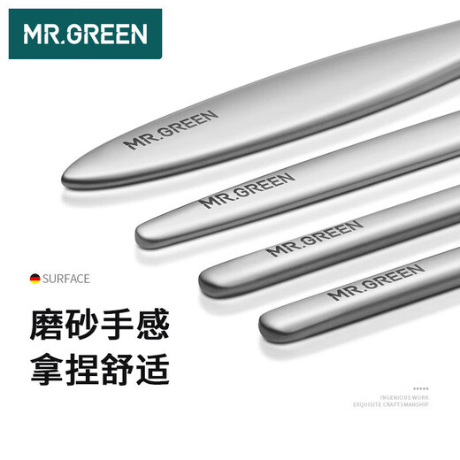 
MR.GREEN German pedicure knife set decoration nail artifact special nail scissors hawk nose pliers imported gift 8 piece set Mr-9203