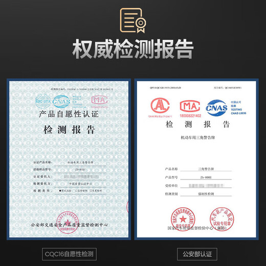 Huangchi Tripod Car Tripod Warning Plate Reflective Vest Triangle Warning Frame Annual Inspection Essential 2-piece Set