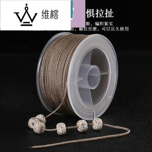 Weirong Wenwan thread non-elastic wear-resistant Mambo thread hand-woven hand rope jade thread Buddha beads rope beads hemp color 1.0mm thick about 45 meters / roll