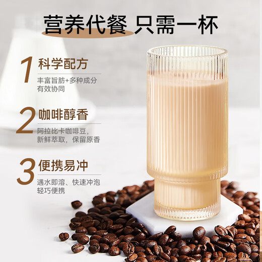 咔啡日记防弹咖啡粉生酮咖啡饱腹黑咖啡豆早代餐轻断食速溶固体饮料1050g