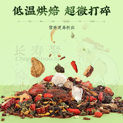 Peking Tongrentang Maisschal Maulbeerblatt Bitterer Melontee reduziert den unterstützten Blutdruck und Blutzucker Nicht-Qingqian Liu Tee 5 Kisten