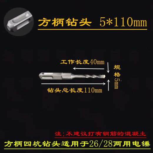 Ji Litian Custom Electric Hammer Impact Drill Bit 7/9/11/12.5/13150m / 15/17/19 * 200m Bit de perceuse de forage non standard Bit de perceuse à tige de carré 11150 dix packs