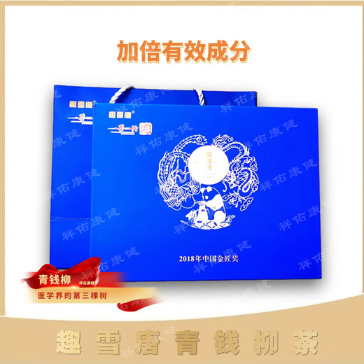 
Qu Xue Tang <Qu Xue Tang> Broken Wall Green Money Willow Tea Organic Plant World Giant Panda 3g60 Bags/Box Qing Qian Willow Tea 3 Box 30 Bags/Box