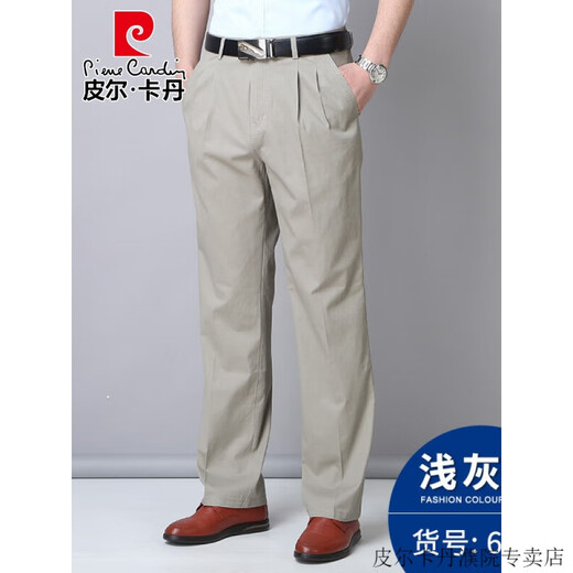 皮尔卡丹（pierre cardin）高档品牌男装纯棉双褶男士休闲裤春夏季薄款深裆高腰宽松高端男裤 春夏【薄款】浅灰 6626-5 38 【200斤左右】
