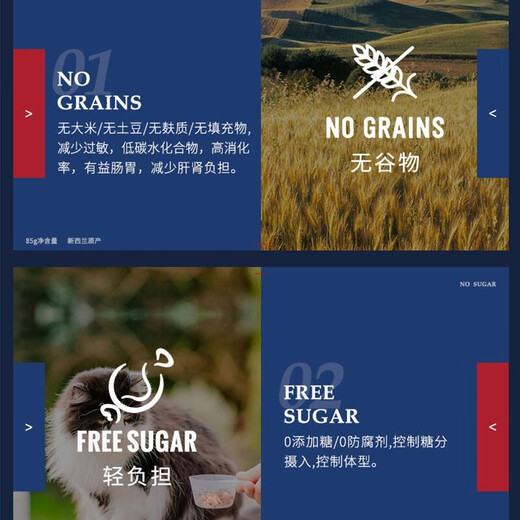 Ziyi Peak Cat Canned New Zealand imported staple food canned cat wet food, new and old packaging, randomly distributed, mutton flavor 185g*6 cans