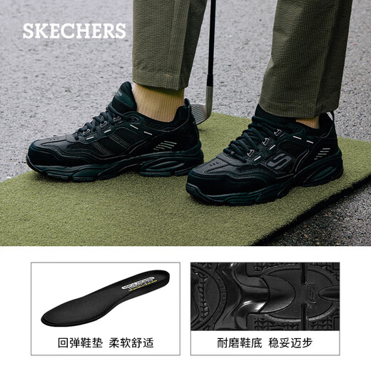 斯凯奇（Skechers）男鞋夏季透气厚底老爹鞋休闲熊猫鞋软底运动鞋237067