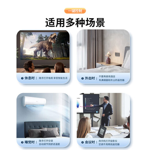 CangHua mobile phone infrared remote control universal infrared transmitter remote head smart accessories air conditioner fan TV projector remote control Honor Huawei Xiaomi type-c