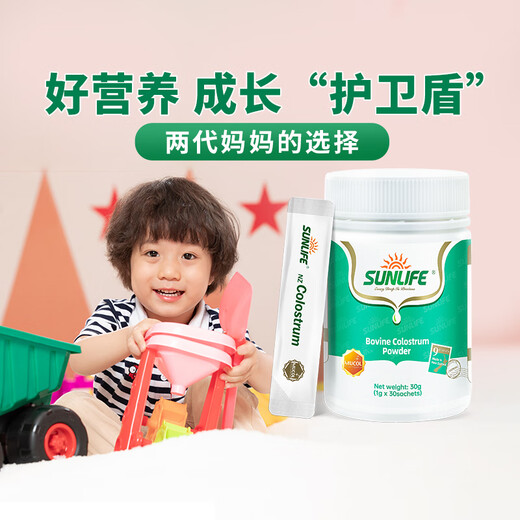 Life Sunshine Beef calostro polvo 30 bolsas de alto contenido de inmunoglobulina para niños Productos nutricionales postoperatorios de mediana edad y ancianos para el calostro de carne pura de carne pura embarazada y materna 3 latas 90 bolsas de 90 bolsas de 90 bolsas de