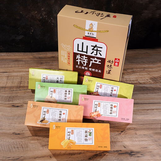 Geschenke und lijihe Lebensmittelgeschenke und Shandong Spezialität Geschenkbox Jinan Pfannkuchen Blumenkuchen Ingwer Zucker Sorghum Malz Zucker 690g Snack Geschenke Kombination Shandong Spezialgeschenke 690g Geschenkbox