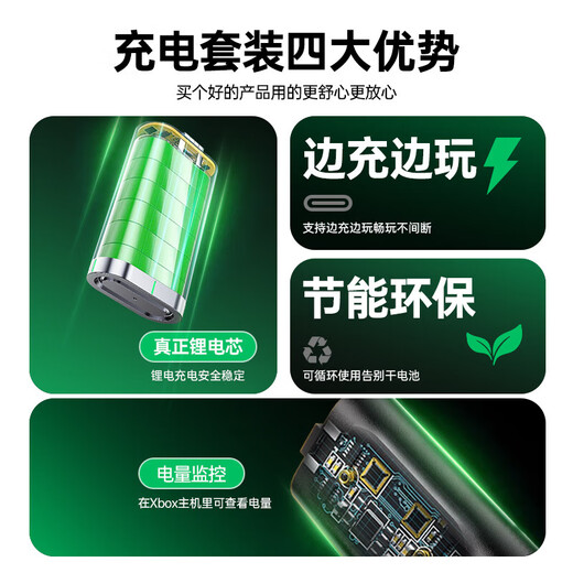 Microsoft Xbox Wireless Game Controller Biaz Battery Set Matte Black + USB-C Cable Wireless Controller Bluetooth Custom PC/Tablet/Mobile Phone