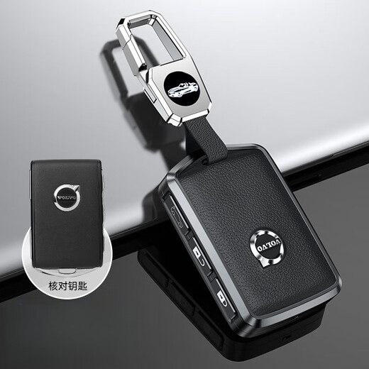 适用于21-2024款沃尔沃xc60钥匙套s90壳volvo汽车s60全包钥匙扣男 沃尔沃专用咖啡金+方扣合