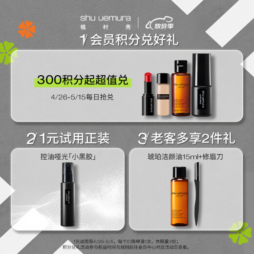 Shu Uemura No. 55 Traceless Brush Ingenious Foundation Brush Makeup Tools Makeup Brush Gift for Girls and Girlfriends