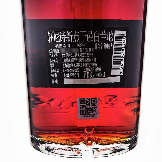 Новый коньяк бренди Hennessy Импортирован из Франции, отличные подарки для бизнес -банкетов 700 мл [случайная отправка новой и старой упаковки]